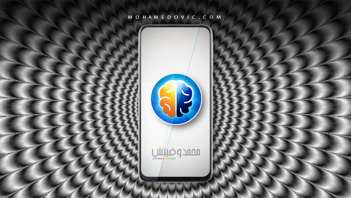 أفضل العاب ألغاز وتقوية التركيز للاندرويد (قائمة متجددة ومحدّثة باستمرار) 13 افضل العاب الالغاز والذكاء للاندرويد