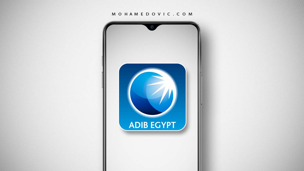 تحميل تطبيق بنك أبو ظبي الإسلامي ADIB Egypt Mobile Banking APK أحدث إصدار 1 تحميل تطبيق مصرف أبو ظبي الإسلامي