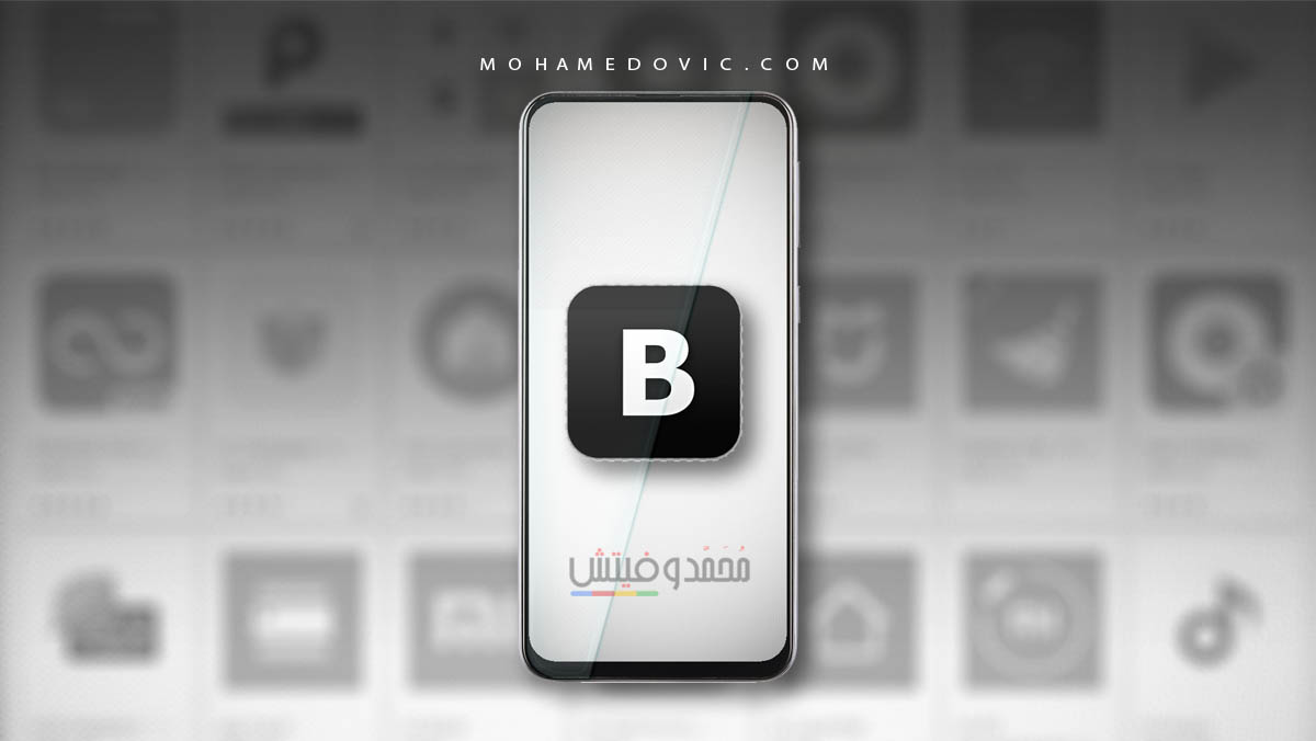 تحميل بلاك ماركت Blackmart Apk (متجر تطبيقات اندرويد مجانية) 1 تحميل blackmart apk
