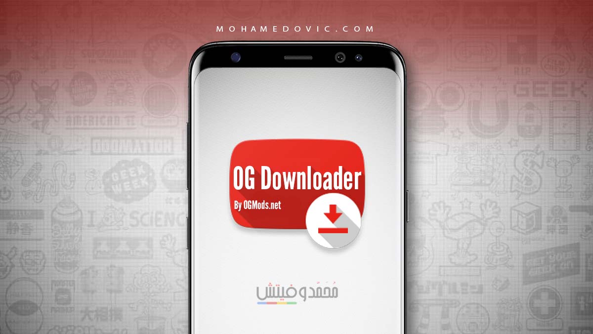 تحميل تطبيق اوجي يوتيوب: OGYouTube v3.5.0.0 Apk (رابط تنزيل مباشر للاندرويد) 1 تنزيل OGYouTube apk