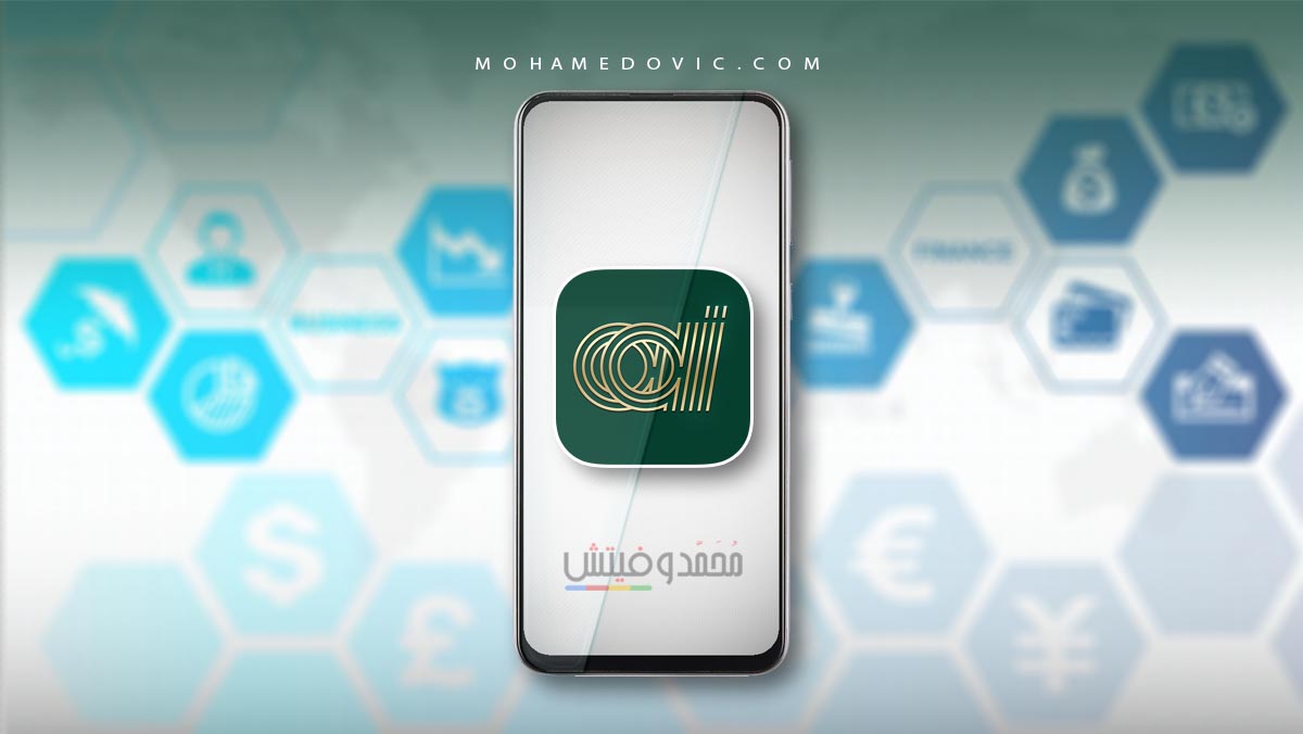 تحميل البنك العربي الافريقي AAIB APK للاندرويد والايفون 1 تنزيل AAIB Mobile APK
