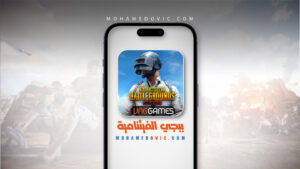 Download PUBG Mobile VN