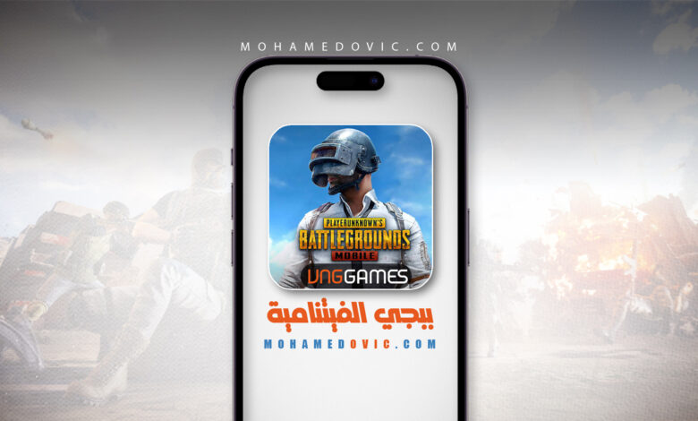 Download PUBG Mobile VN
