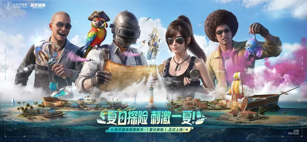 تحميل ببجي الصينية 2026 PUBG China 和平精英 v1.37.10 رابط مباشر 6 PUBG China 2026 1