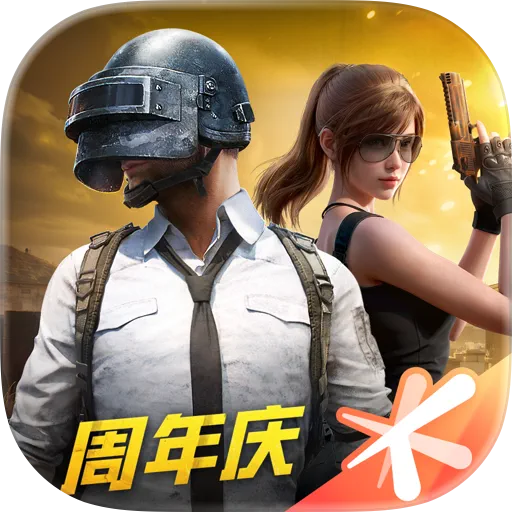 تحميل ببجي الصينية 2026 PUBG China 和平精英 v1.37.10 رابط مباشر 5 تحميل ببجي الصينية 2026 بالتحديث الأخير