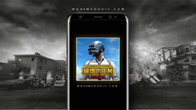 تحميل ببجي التايوانية PUBG TW 絕地求生 v4.5.0 رابط مباشر للاندرويد 24 تنزيل ببجي التايوانية apk + obb