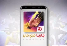 تنزيل فري فاير apk + obb رابط مباشر للاندرويد