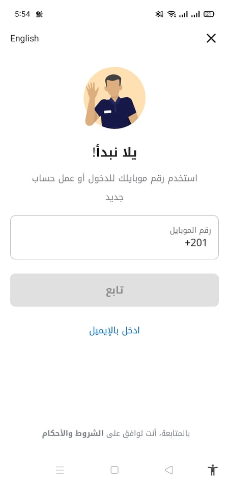 تحميل بي تك 2024 B.TECH APK الآن تسوّق بالتقسيط من الموبايل! 7 B.TECH