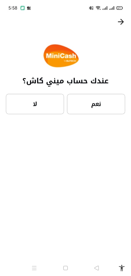 تحميل بي تك 2024 B.TECH APK الآن تسوّق بالتقسيط من الموبايل! 9 بي تك
