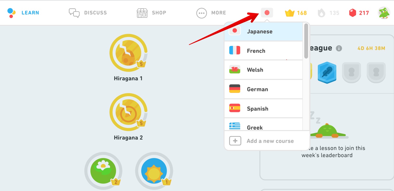 برنامج تعلم اللغة الانجليزية للكمبيوتر بدون انترنت (Duolingo): تعلم الإنجليزية من الصفر إلى الاحتراف 7 تحميل برنامج تعلم اللغة الانجليزية للكمبيوتر بدون نت