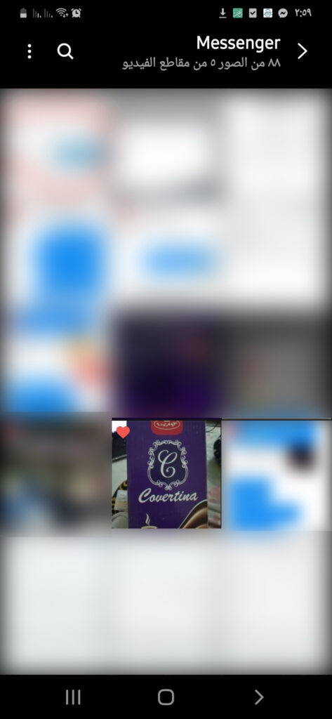 أفضل 5 طرق لتقليب، تدوير الصور (عمل تأثير المراية للصورة) للاندرويد والويندوز 2021 7 تحديد الصورة