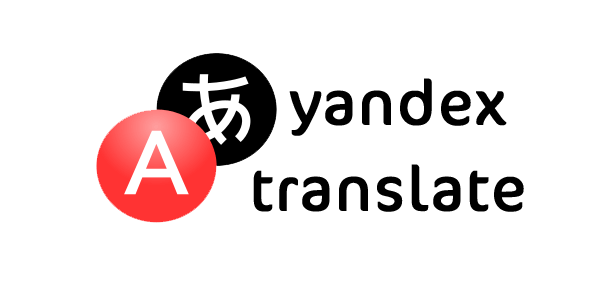 تحميل أحدث تطبيقات ياندكس (Yandex Apps) لأجهزة اندرويد وايفون 2021 6 تطبيق Yandex.Translate