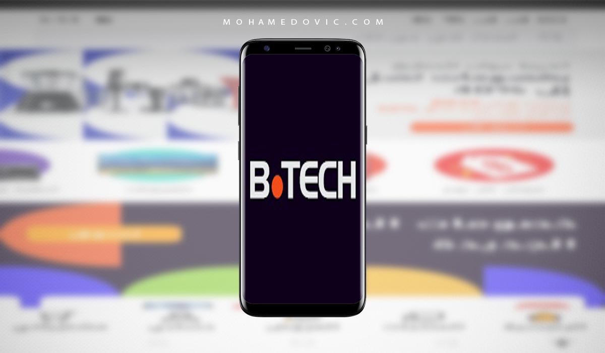 تحميل بي تك 2024 B.TECH APK الآن تسوّق بالتقسيط من الموبايل! 1 ابلكيشن بي تك 2021