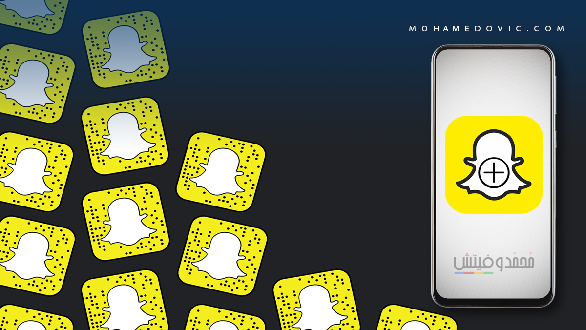 تحميل سناب شات بلس SnapChat Plus APK أفضل بديل للرسمي للاندرويد 1 تحميل snapchat plus apk للحصول على المميزات والخصائص الفريدة
