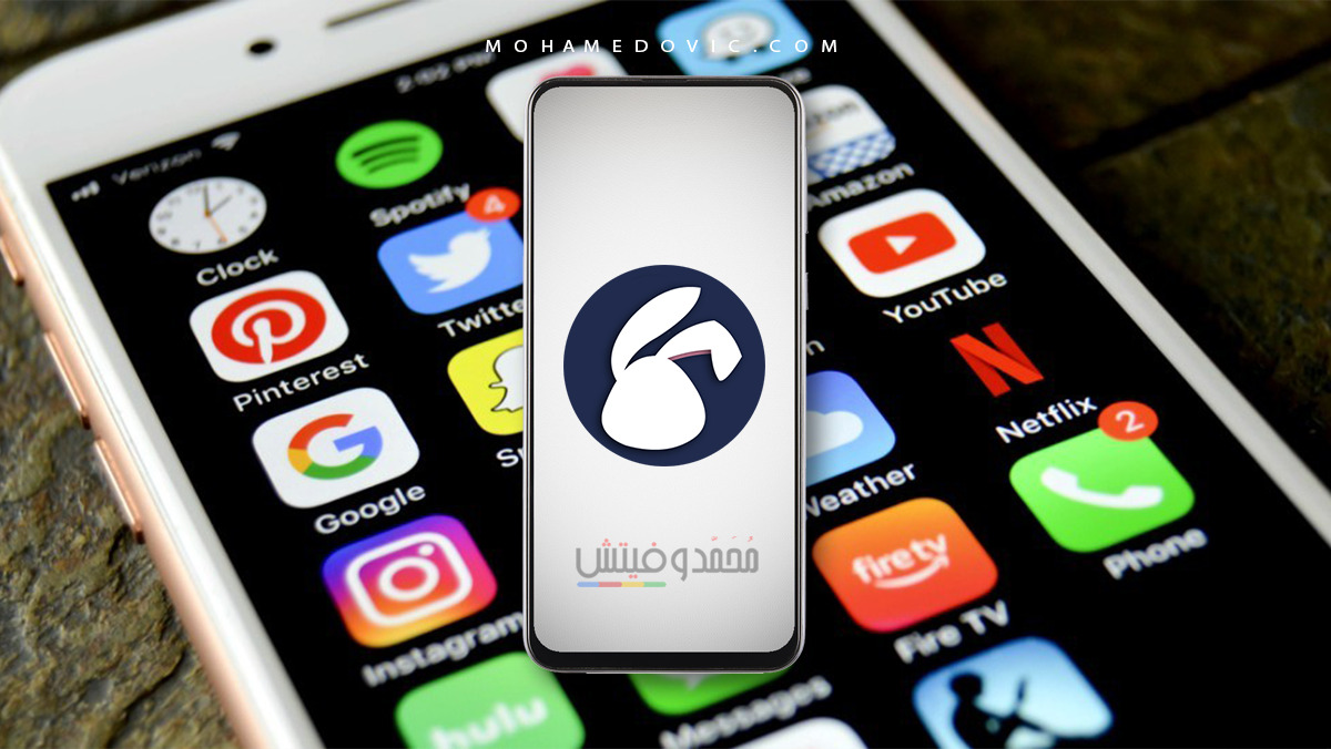 تحميل متجر الارنب الصيني توتو اب TutuApp APK أفضل متجر تحميل تطبيقات مجانًا! 90 تحميل تطبيق TutuApp v3.6.6 أفضل متجر لتحميل التطبيقات مجانًا