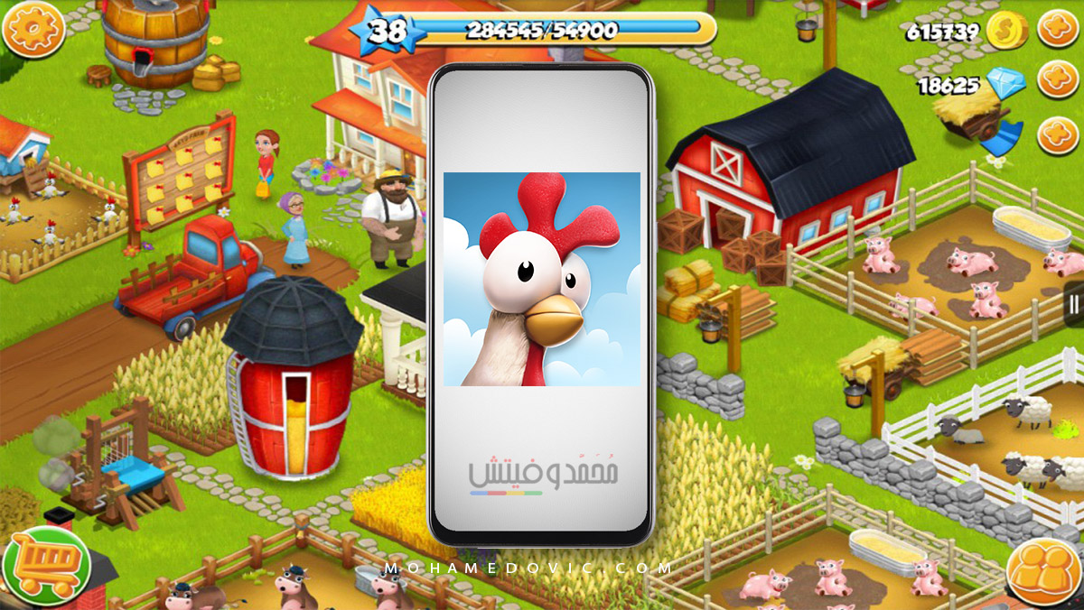 تحميل Hay Day APK هاي داي 2024 أفضل لعبة مزرعة للاندرويد! 1 تحميل لعبة hay day Apk أحدث إصدار 2021