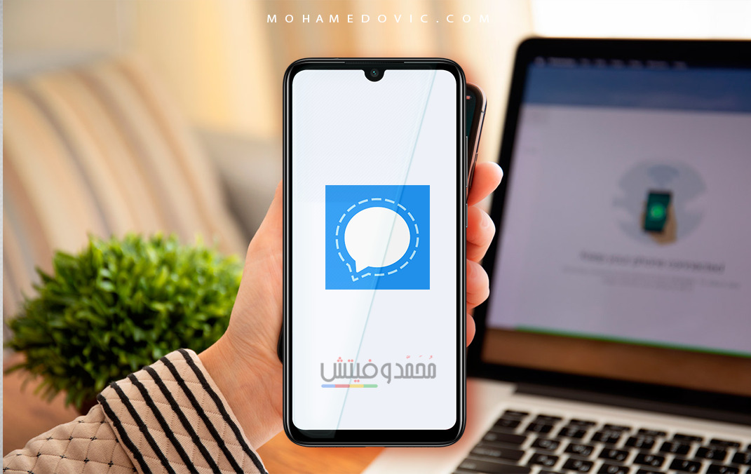 أفضل بدائل تطبيق سيجنال للمراسلة بأمان وخصوصية 2021 76 أفضل بدائل تطبيق سيجنال للمراسلة بأمان وخصوصية 2021