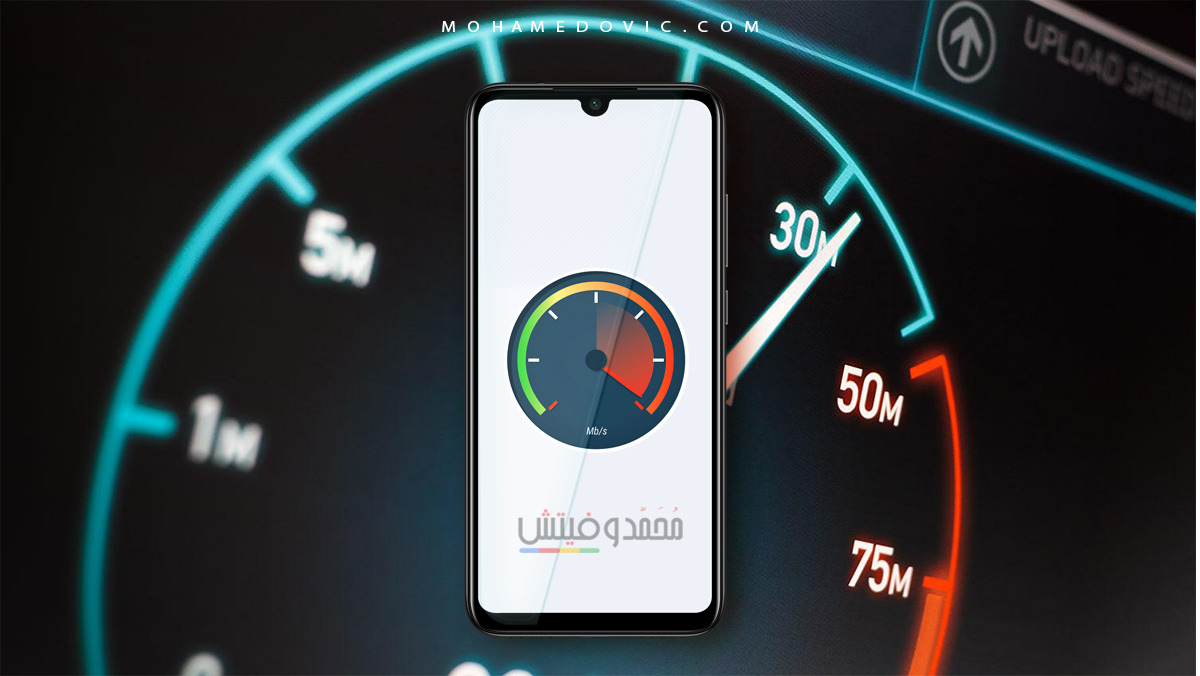 تحميل تطبيق Fake Speed Test apk محاكاة اختبار سرعة الإنترنت (غير حقيقية) 73 تحميل Fake Speed Test 1