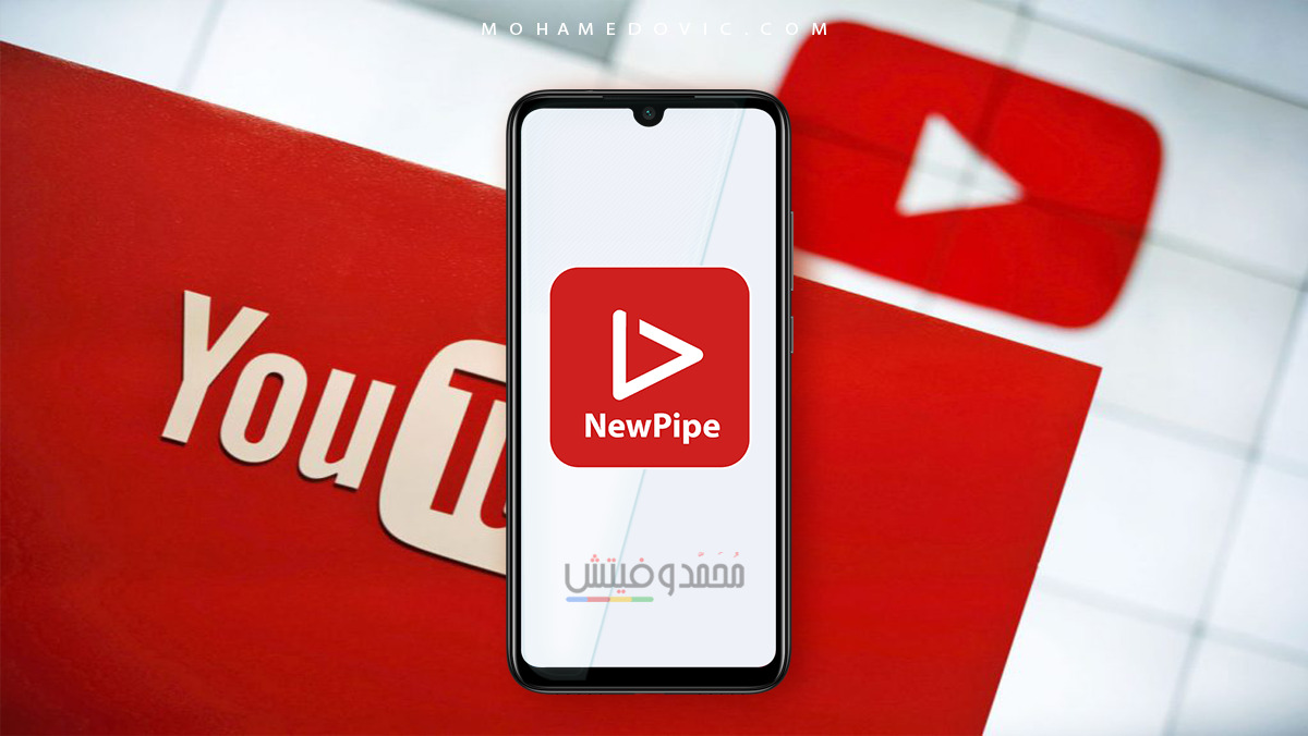 تحميل نيو بايب 2024 NewPipe v0.27.4 بديل يوتيوب للأجهزة القديمة 74 تحميل NewPipe v0.20.8 Apk