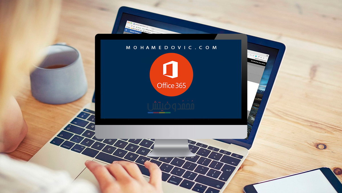 تحميل اوفيس 365 كامل: تنزيل Office 365 مجانًا للطلاب والمعلمين 2021 64 تحميل office 365