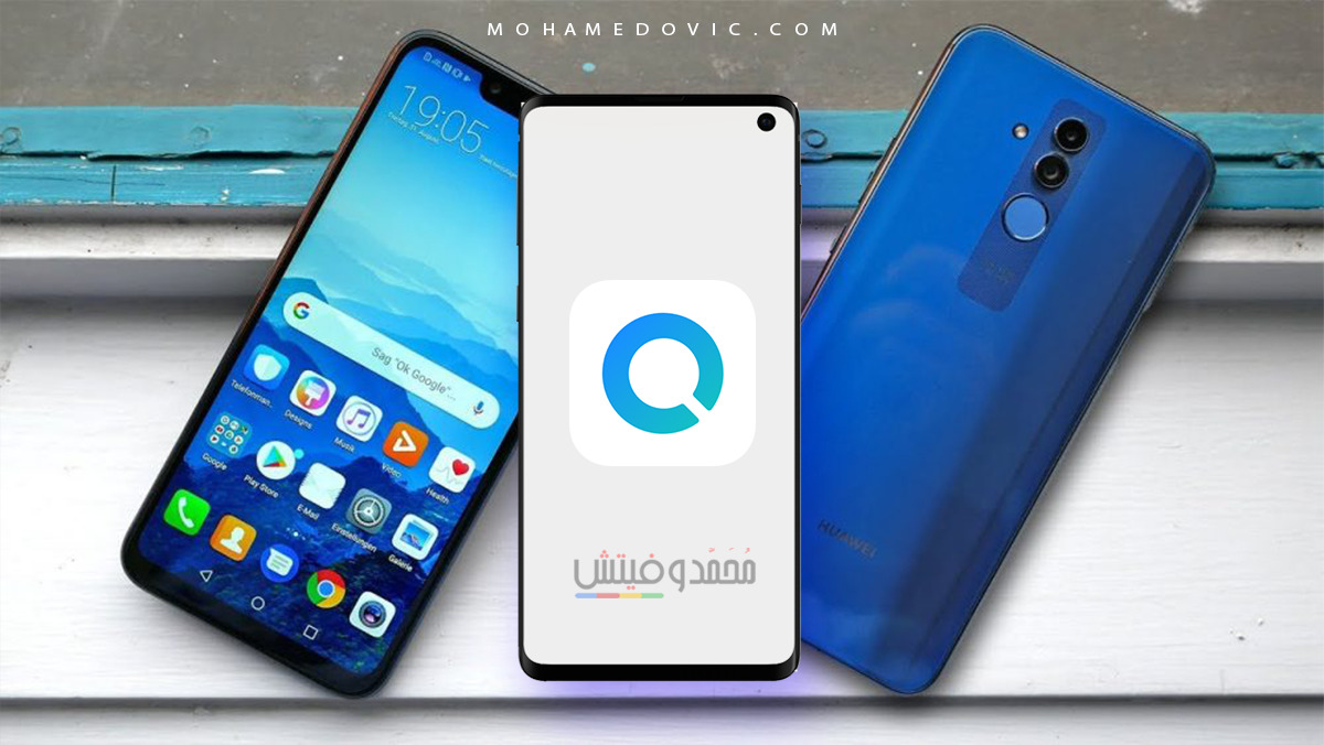 تحميل Petal Search APK 13.0.3 إصدار 2024 أداة البحث عن البرامج لأجهزة هواوي 71 Petal Search APK