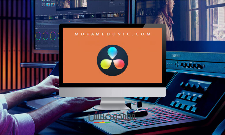تحميل برنامج دافنشي "2022" للمونتاج DaVinci Resolve 18.0 أفضل بديل بريمير مجاني 1 تحميل برنامج DaVinci Resolve 16.2.5 أفضل بدائل بريمير المجانية 2021