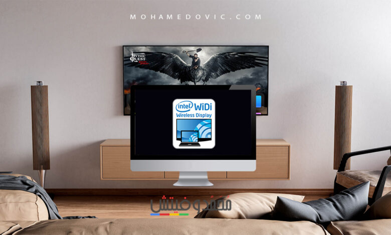 تحميل برنامج Intel WiDi آخر إصدار: بث شاشة الكمبيوتر على التلفزيون 1 تحميل برنامج intel widi