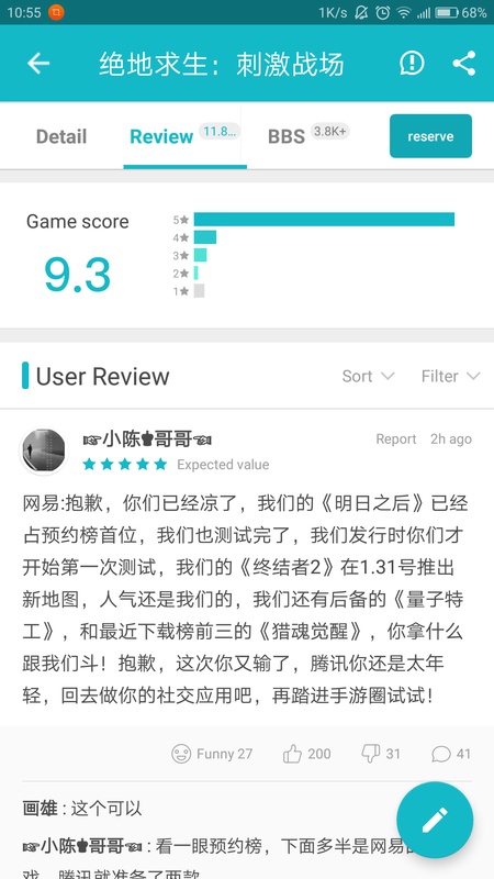 تحميل تاب تاب Tap Tap v3.56.7 2025 المتجر الصيني للبرامج والألعاب المجانية! 6 تاب تاب