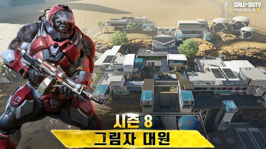 تحميل COD Mobile KR 콜 오브 듀티 v1.7.47 النسخة الكورية 2024 مع شرح التثبيت 6 COD Mobile KR 01