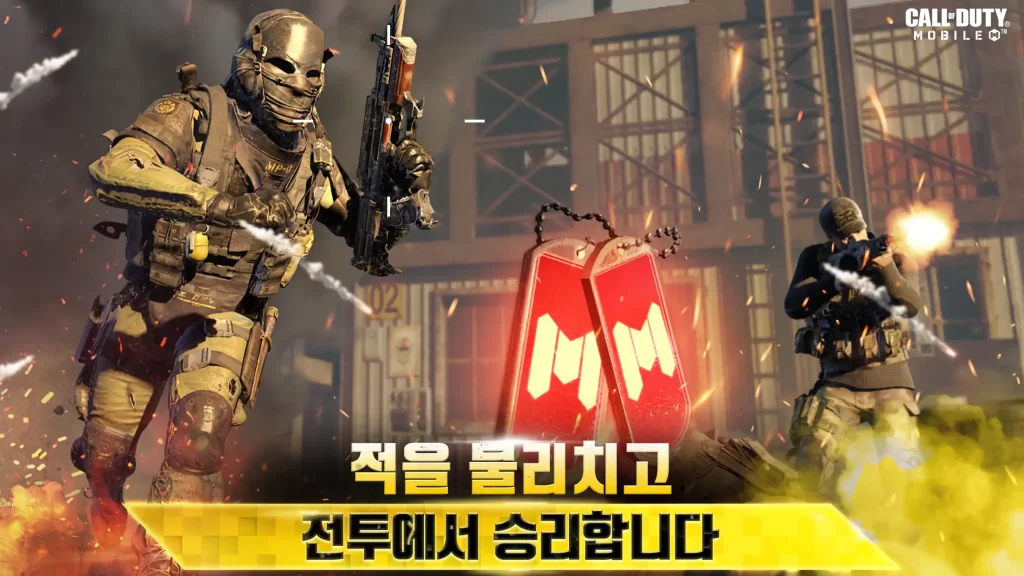 تحميل COD Mobile KR 콜 오브 듀티 v1.7.47 النسخة الكورية 2024 مع شرح التثبيت 8 COD Mobile KR 02