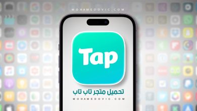 تحميل تاب تاب apk