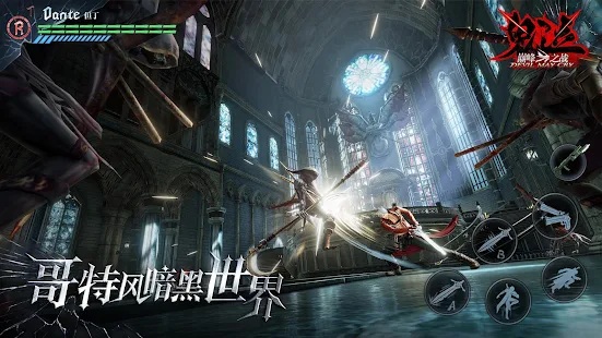 تحميل لعبة ديفل ماي كراي Devil May Cry APK ضع لك سطرًا في كتاب الأساطير! 6 لعبة Devil May Cry