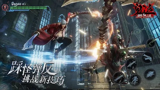تحميل لعبة ديفل ماي كراي Devil May Cry APK ضع لك سطرًا في كتاب الأساطير! 7 لعبة ديفل ماي كراي