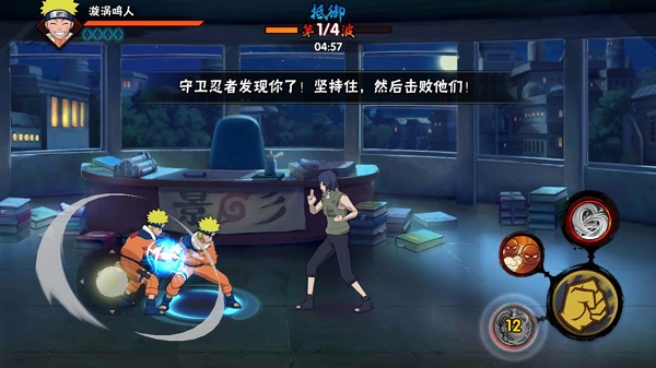 تحميل لعبة Naruto: Ultimate Storm APK ناروتو ستورم قوة التصويب هي السر! 7 لعبة ناروتو ستورم
