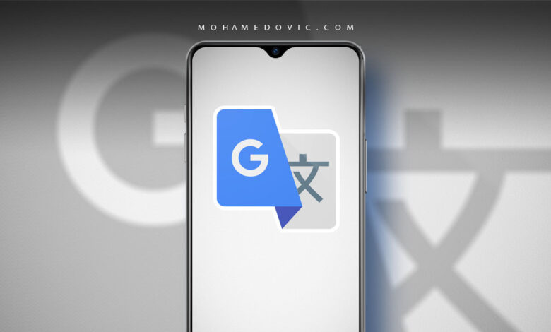 تحميل Google Translate v7.3.0 "ترجمة جوجل 2023" ترجِم النصوص والصفحات! 1 تنزيل Google Translate APK