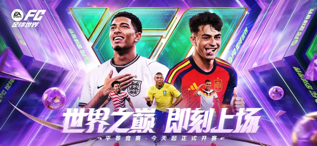 تحميل فيفا الصينية 2026 FC China 足球世界 v32.0.18 تحديث كأس العالم 6 FC China v32.0.0.2 World Cup 2026