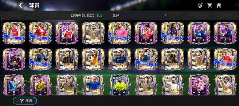 تحميل فيفا الصينية 2026 FC China 足球世界 v32.0.18 تحديث كأس العالم 12 FC Mobile China 2026 Update 03