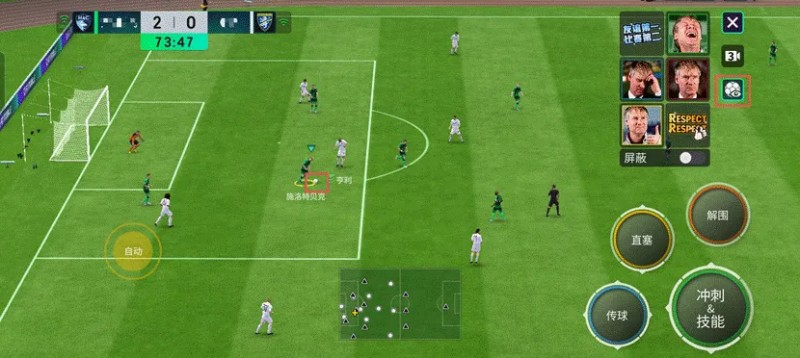 تحميل فيفا الصينية 2026 FC China 足球世界 v32.0.18 تحديث كأس العالم 13 FC Mobile China 2026 Update 06