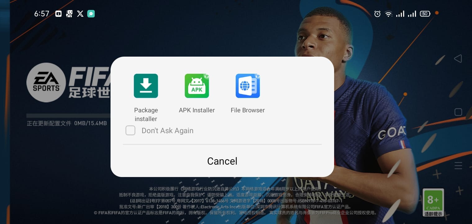 تحميل فيفا الصينية 2026 FC China 足球世界 v32.0.18 تحديث كأس العالم 8 تنزيل ملفات فيفا الصينية