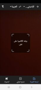 تحميل Google Translate v7.3.0 "ترجمة جوجل 2023" ترجِم النصوص والصفحات! 20 ترجمة فورية