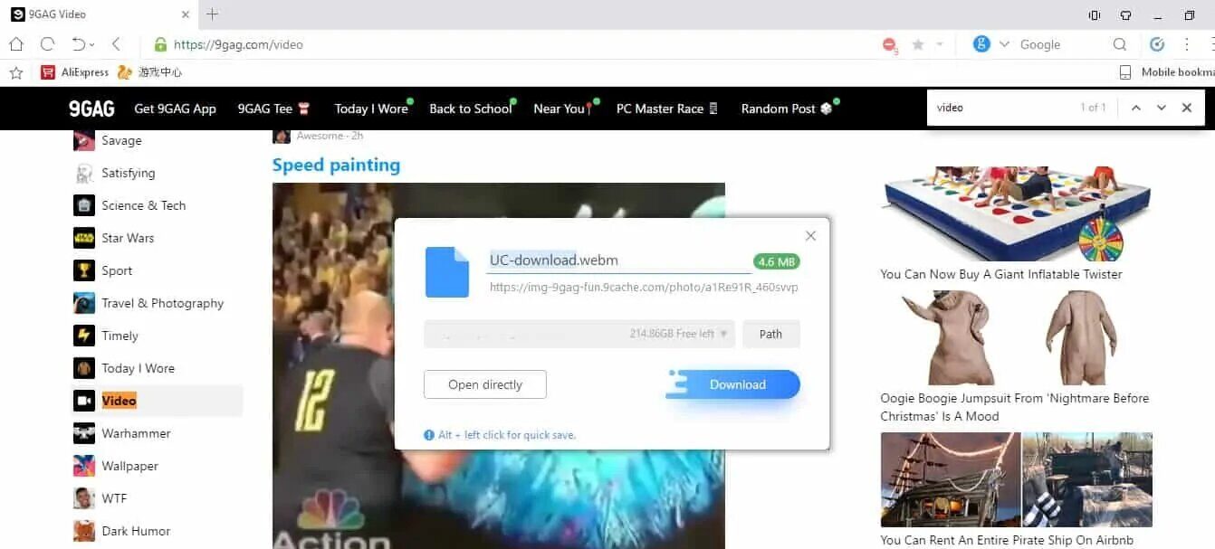 تحميل متصفح يوسي UC Turbo 2024 تصفح الإنترنت على الكمبيوتر والموبايل! 6 متصفح UC Browser