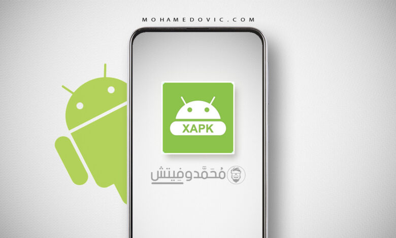 تحميل XAPK Installer .APK 4.6.3 "الأحدث 2023" ثبِّت ملفات APK/OBB بنفسك! 1 Download XAPK Installer apk