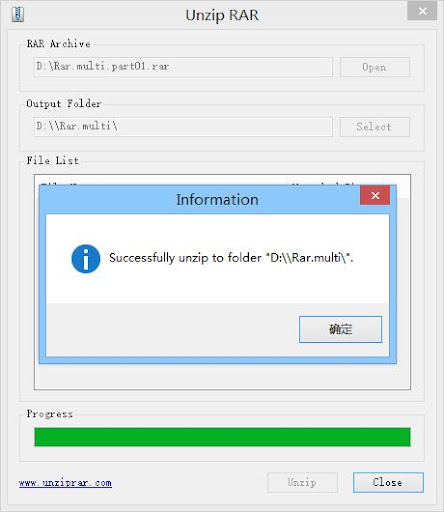تحميل برنامج وينرار أحدث إصدار WinRAR 6.02 أفضل برنامج لضغط الملفات 2021! 9 WinRAR