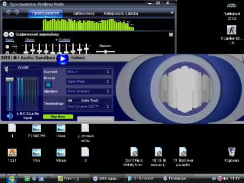 تحميل SRS Audio Sandbox 1.10.2.0: أفضل برنامج لرفع صوت اللاب توب 2021! 7 تحميل SRS Audio Sandbox