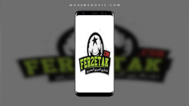 تحميل لعبة Fer2etak APK فانتازي الدوري المصري رابط مباشر مع الشرح 27 فرقتك
