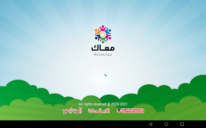 تحميل Ma3ak App APK معاك للتعليم التفاعلي عن بعد رابط مباشر 7 Ma3akApp