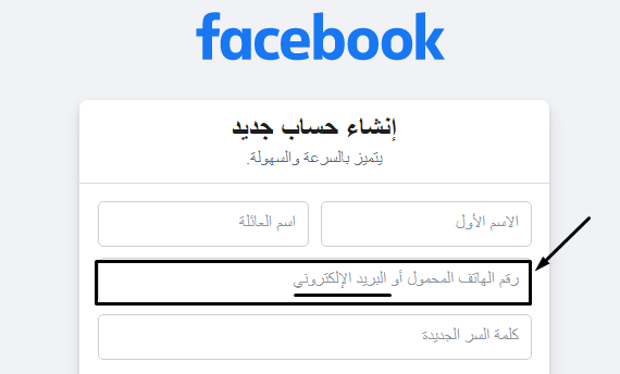 ما هي طريقة فتح ايميل بدون رقم هاتف؟ الآن احصل على رقم أمريكي وهمي مجانًا! 5 فتح ايميل بدون رقم هاتف