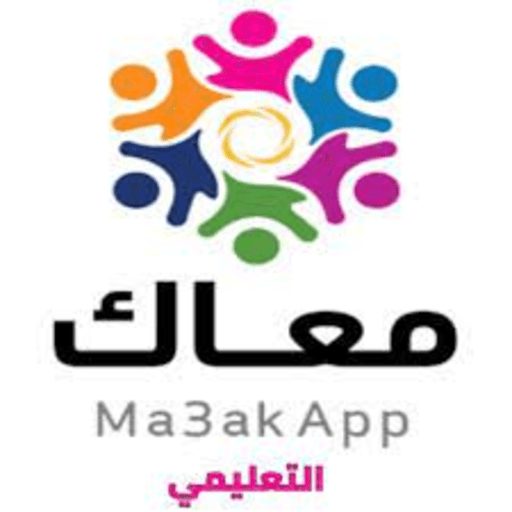 تحميل Ma3ak App APK معاك للتعليم التفاعلي عن بعد رابط مباشر 5 Ma3akApp apk