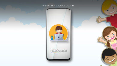 ما هي طريقة الحصول على أفضل كورسات دراسية مجانية للموبايل؟ إليك أفضل اختياراتنا 25 أفضل دراسية مجانية من الموبايل 2022