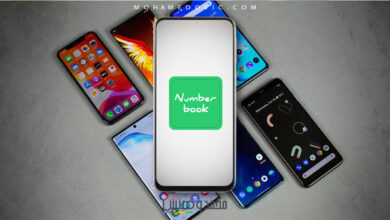 تحميل نمبر بوك 2024 Number Book APK أفضل تطبيق لمعرفة هوية المتصل للاندرويد 96 تحميل تطبيق نمبر بوك برابط مباشر - Number Book